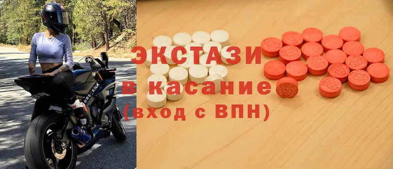 как найти   Орёл  Ecstasy 280 MDMA 