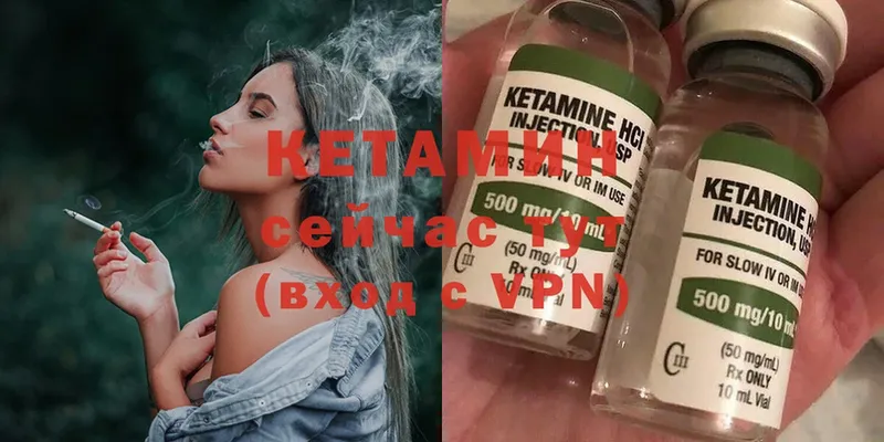 omg онион  купить наркотики сайты  Орёл  Кетамин ketamine 