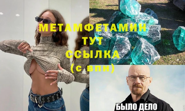 альфа пвп VHQ Верхнеуральск