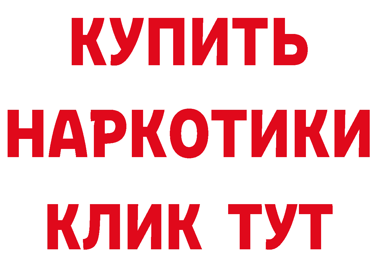 ГЕРОИН Афган ССЫЛКА нарко площадка мега Орёл